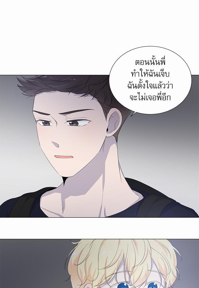 Room to Room รักข้ามห้อง