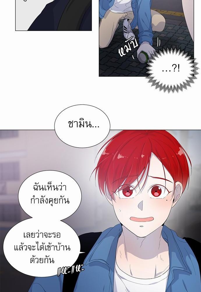 Room to Room รักข้ามห้อง