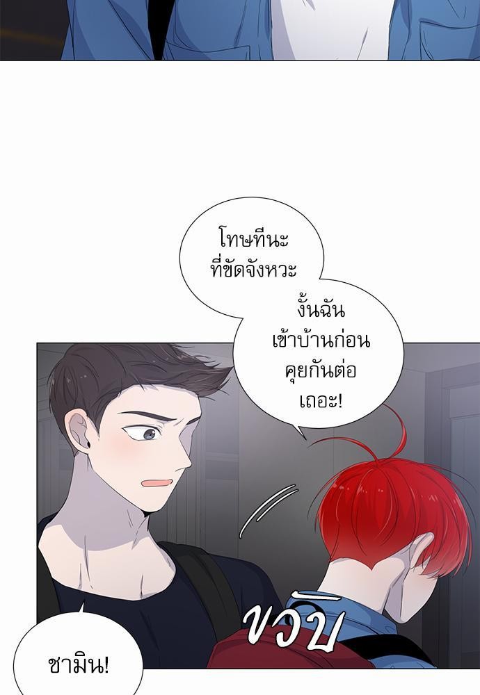 Room to Room รักข้ามห้อง