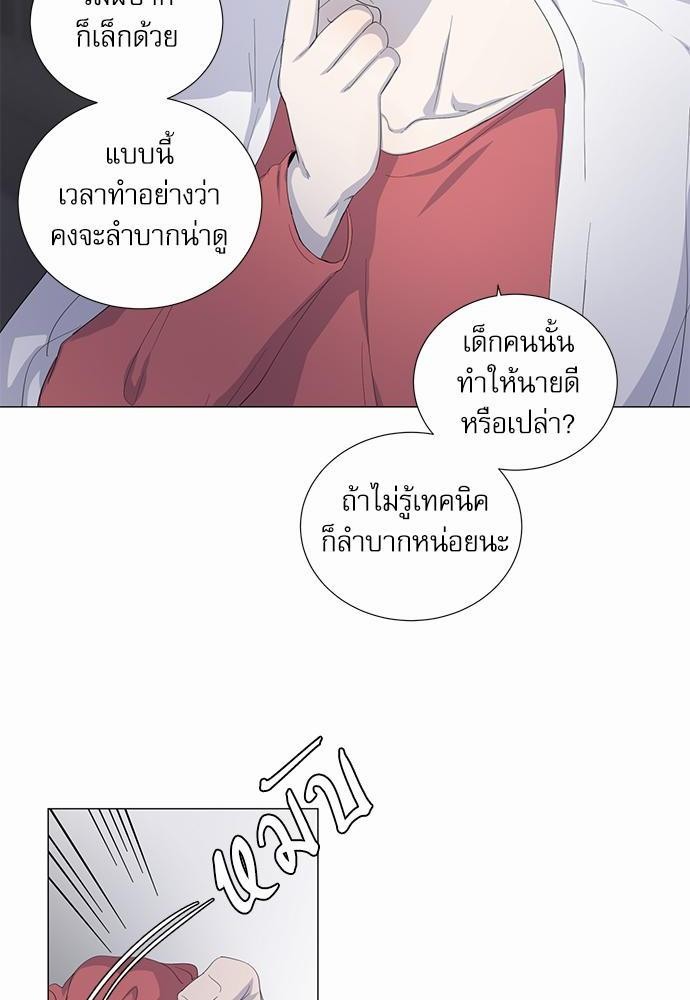 Room to Room รักข้ามห้อง