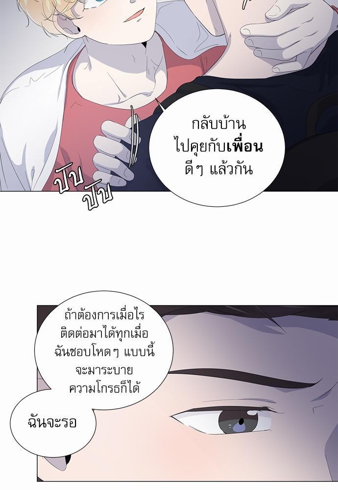 Room to Room รักข้ามห้อง