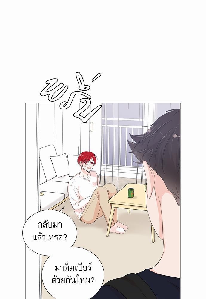 Room to Room รักข้ามห้อง