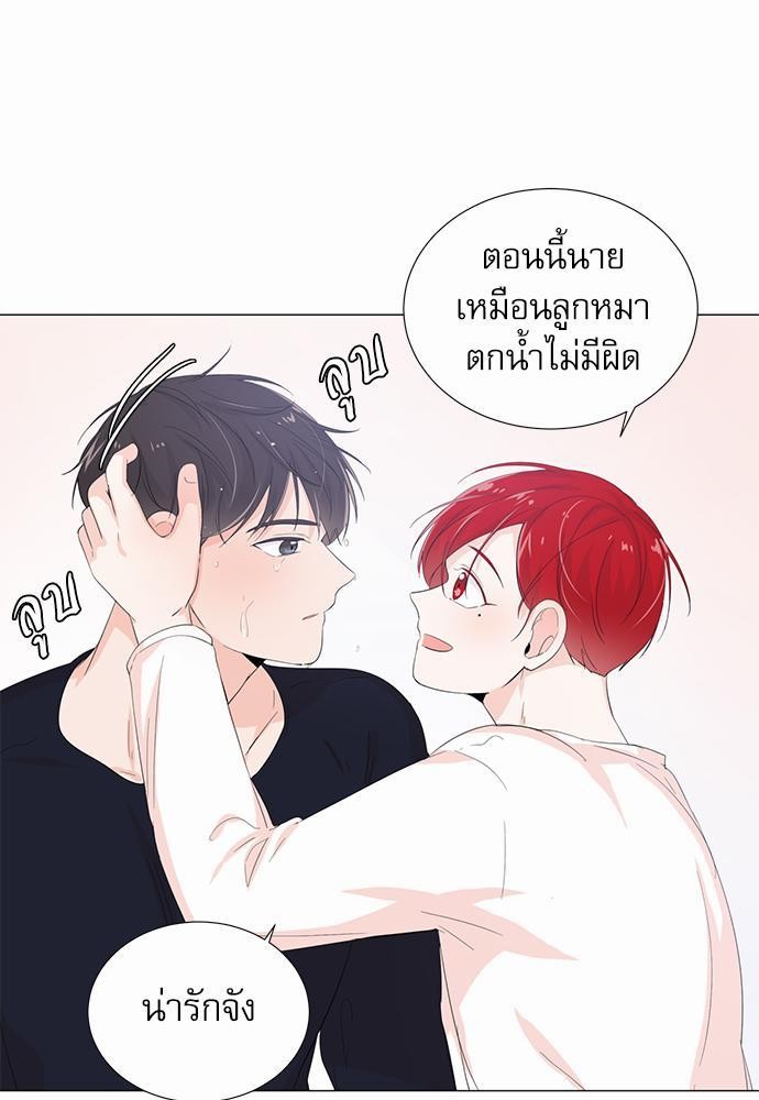 Room to Room รักข้ามห้อง