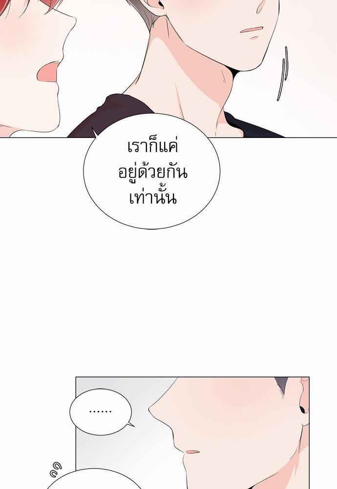 Room to Room รักข้ามห้อง