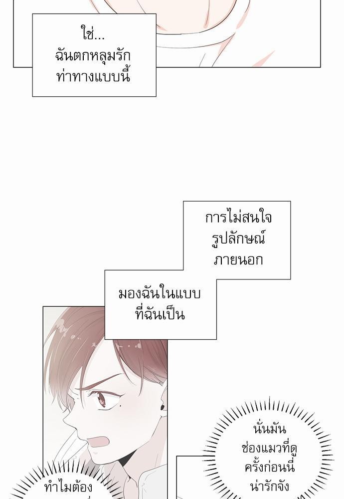 Room to Room รักข้ามห้อง