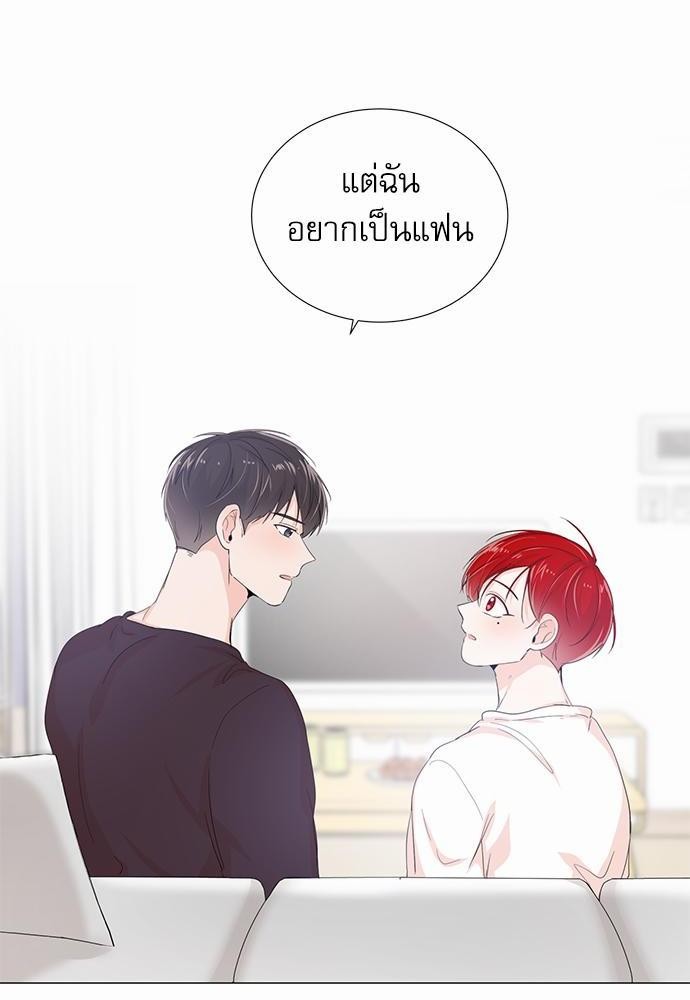 Room to Room รักข้ามห้อง