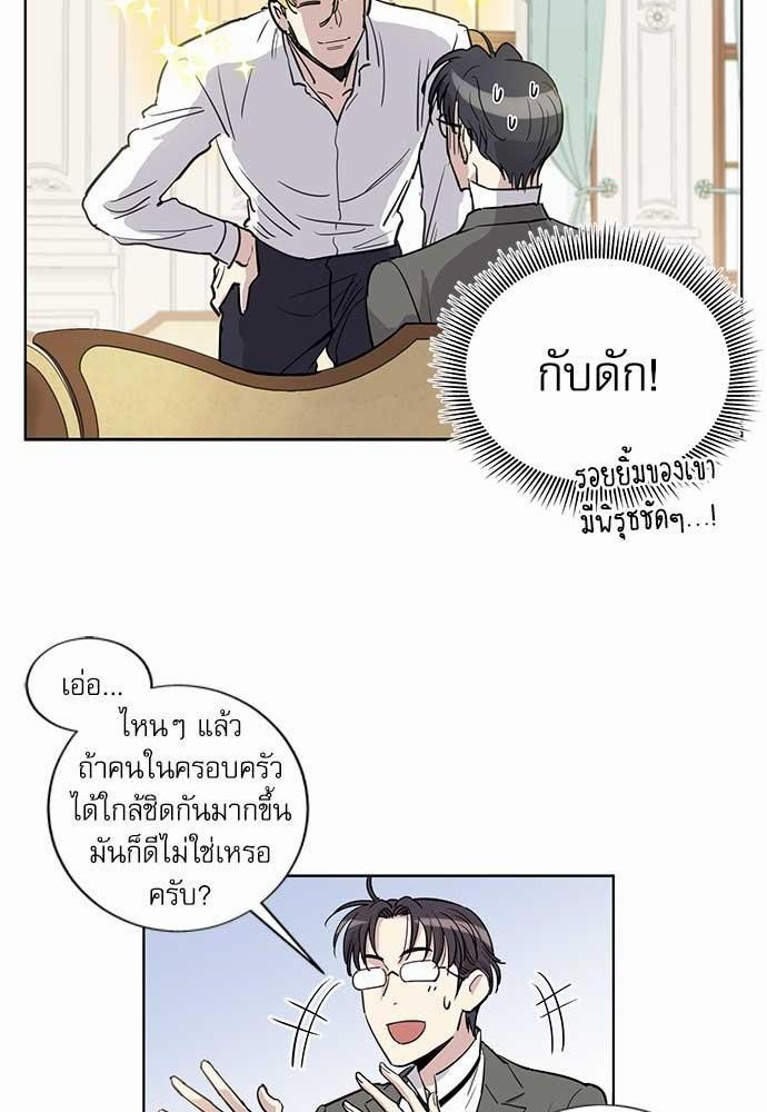 อ่านมังงะวาย