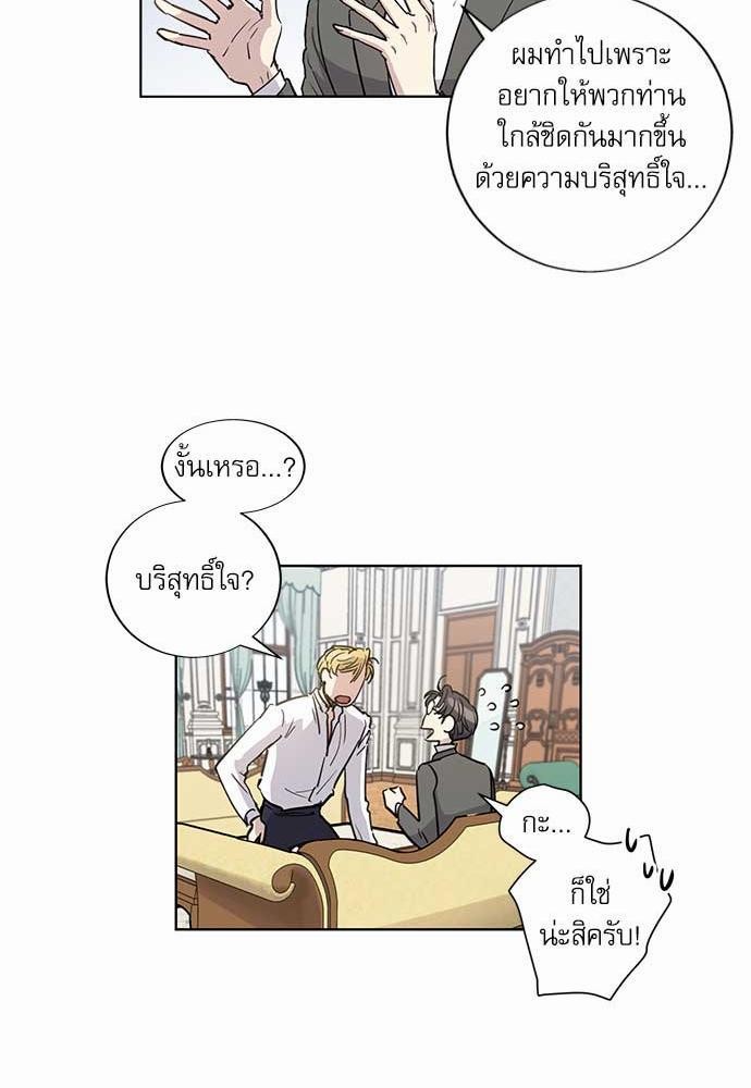 อ่านมังงะวาย