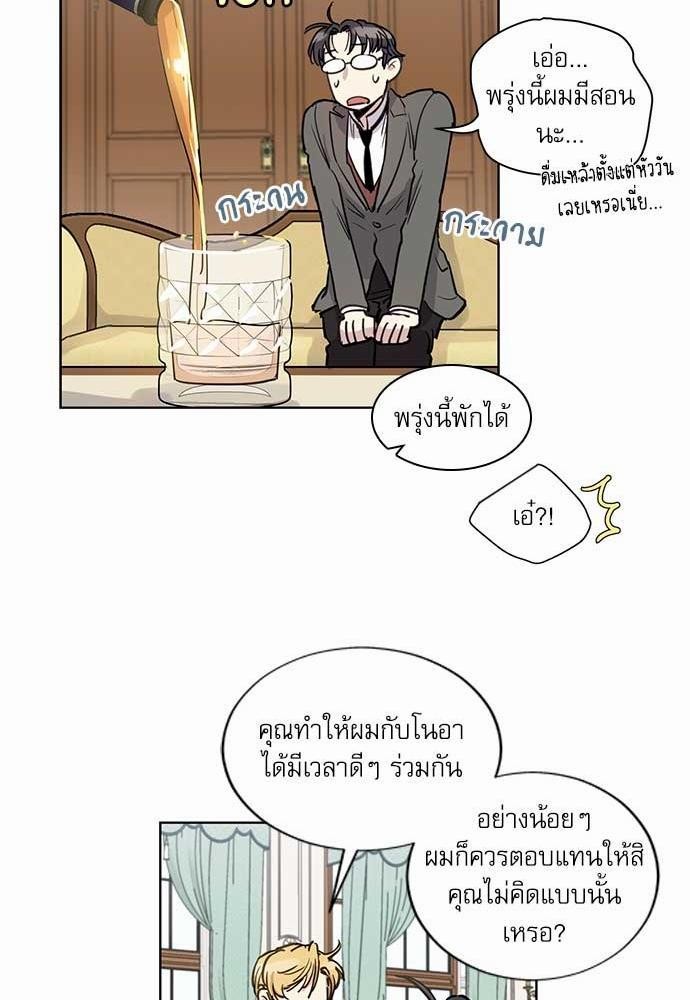 อ่านมังงะวาย