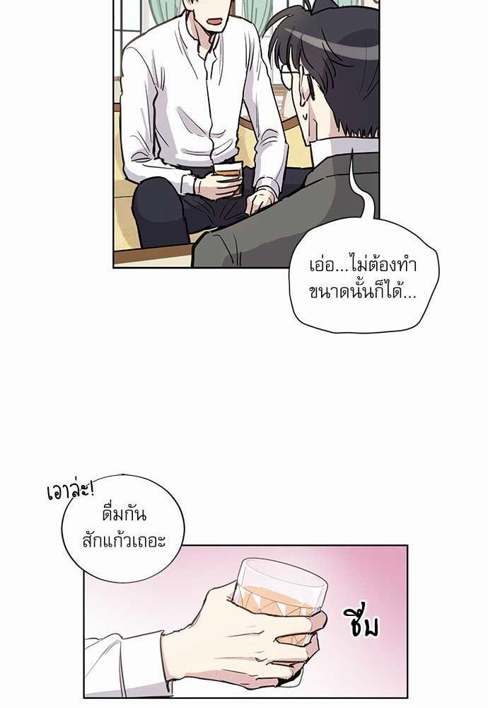 อ่านมังงะวาย