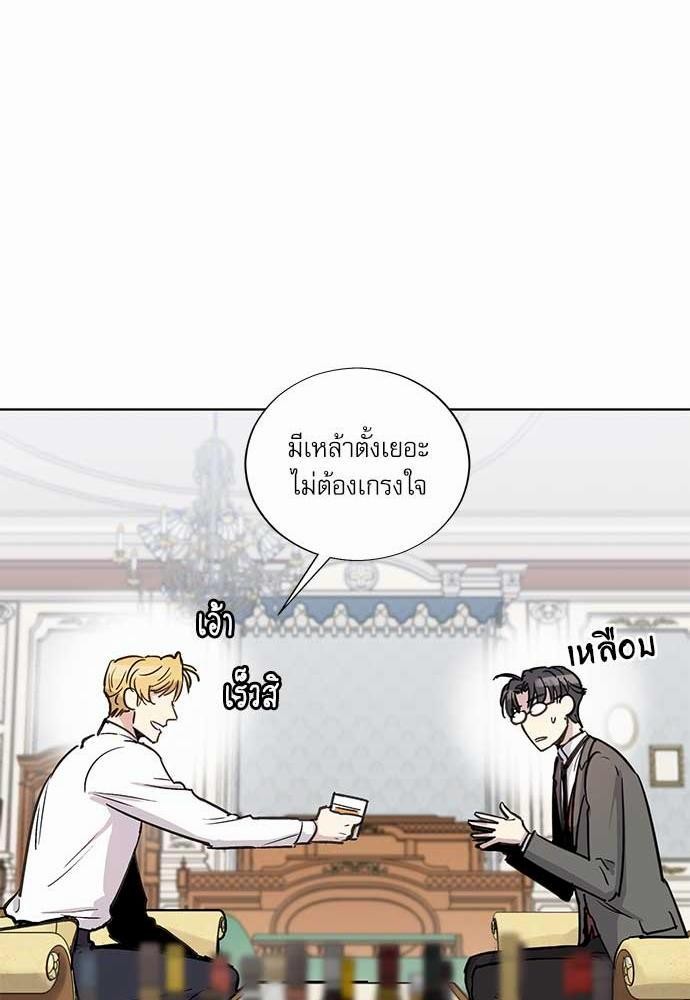 อ่านมังงะวาย