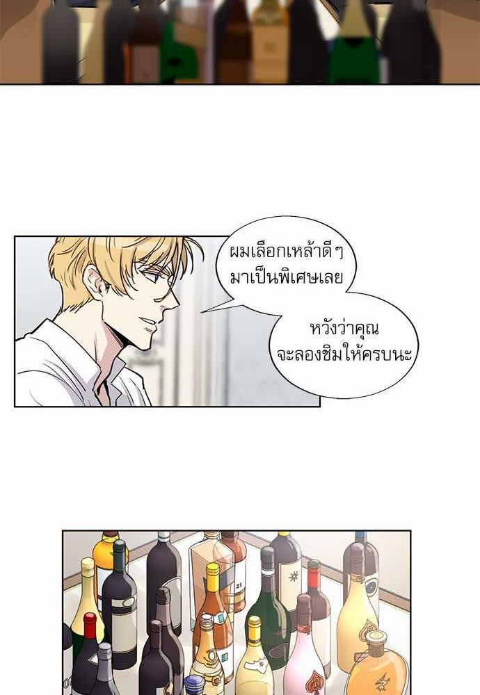 อ่านมังงะวาย