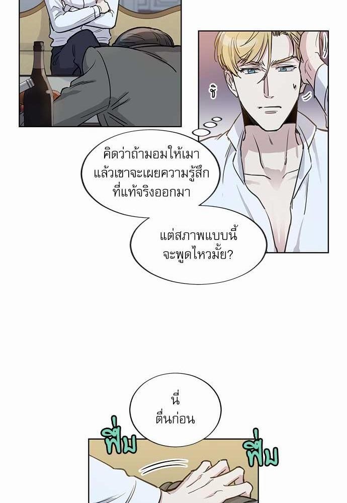 อ่านมังงะวาย