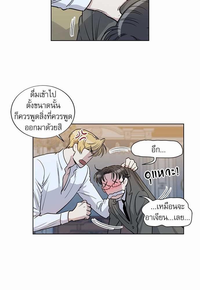 อ่านมังงะวาย