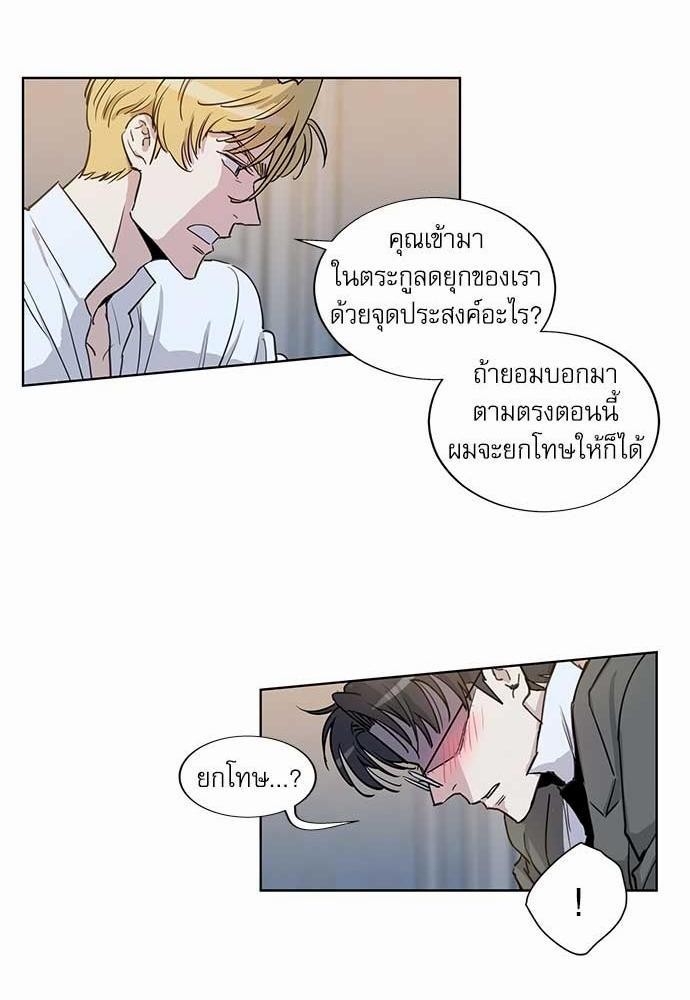 อ่านมังงะวาย