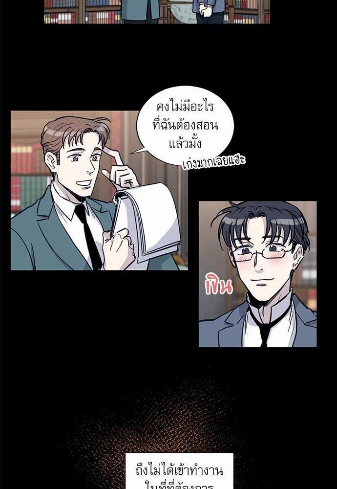 อ่านมังงะวาย