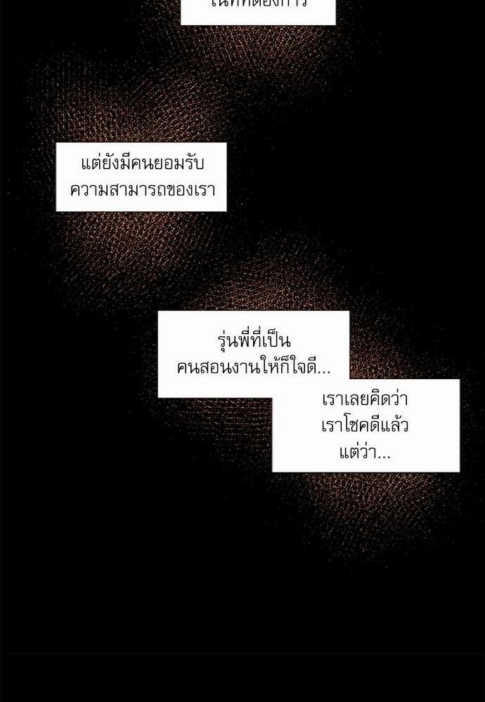 อ่านมังงะวาย