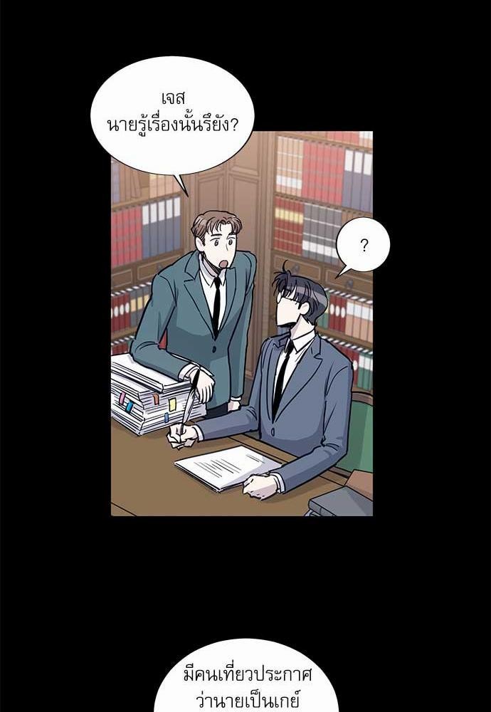 อ่านมังงะวาย