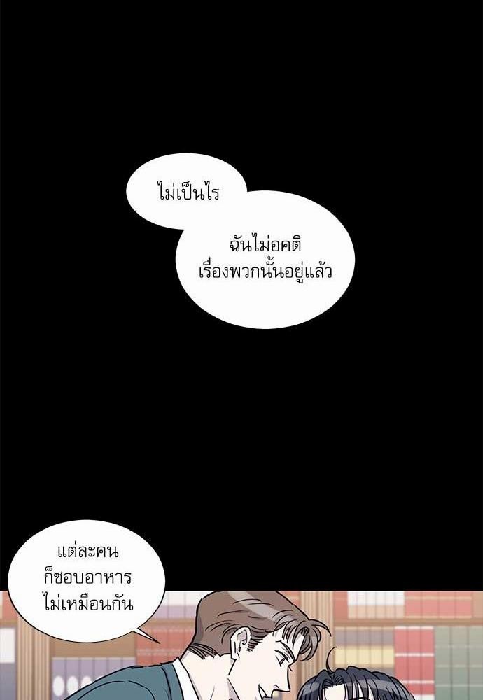 อ่านมังงะวาย