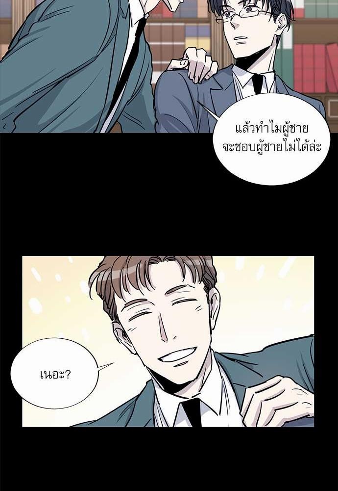 อ่านมังงะวาย