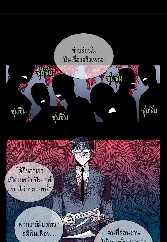 อ่านมังงะวาย