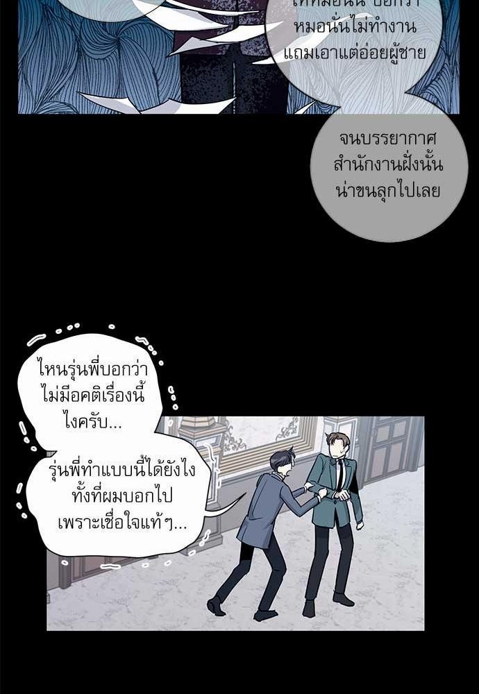 อ่านมังงะวาย