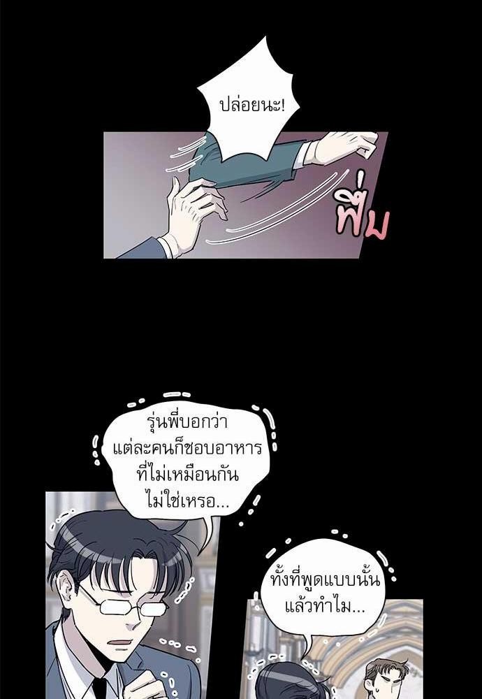 อ่านมังงะวาย