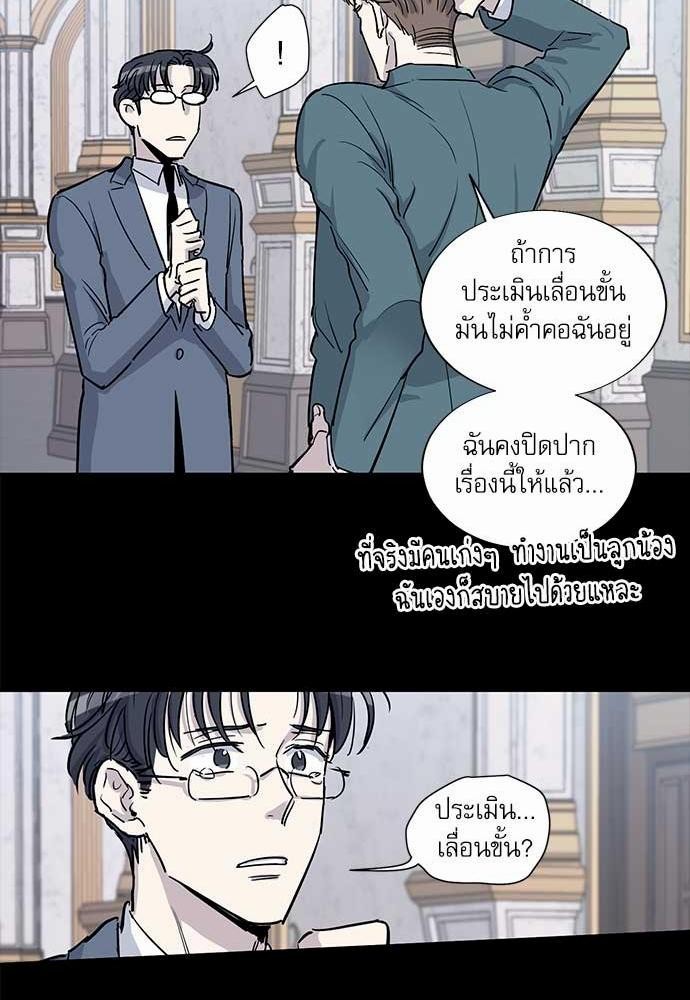 อ่านมังงะวาย