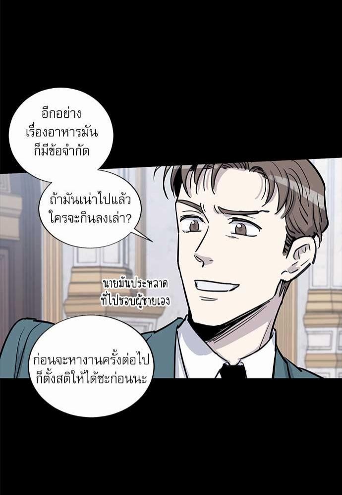 อ่านมังงะวาย