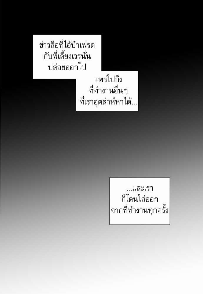 อ่านมังงะวาย