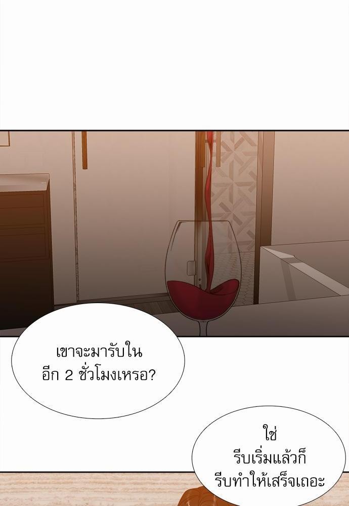 อ่านมังงะวาย