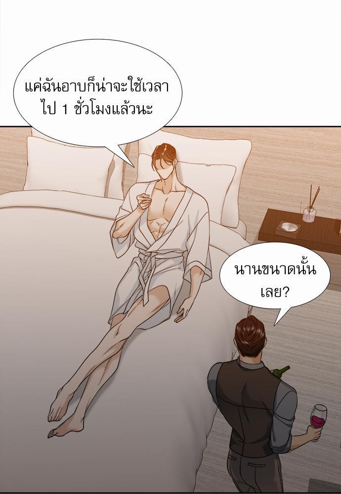 อ่านมังงะวาย