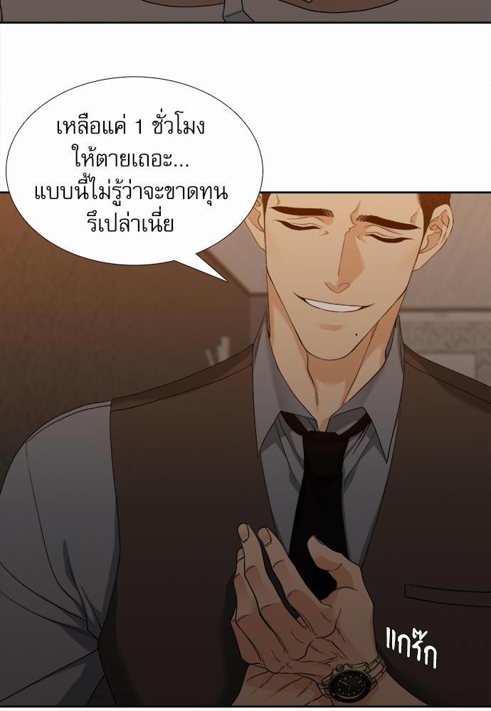 อ่านมังงะวาย