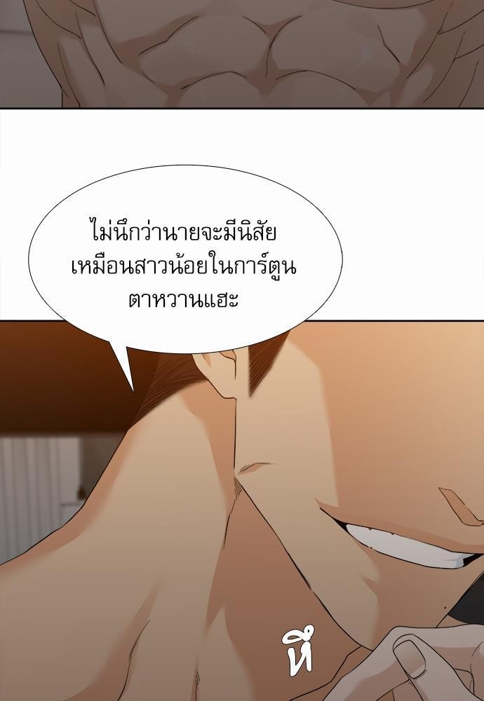 อ่านมังงะวาย