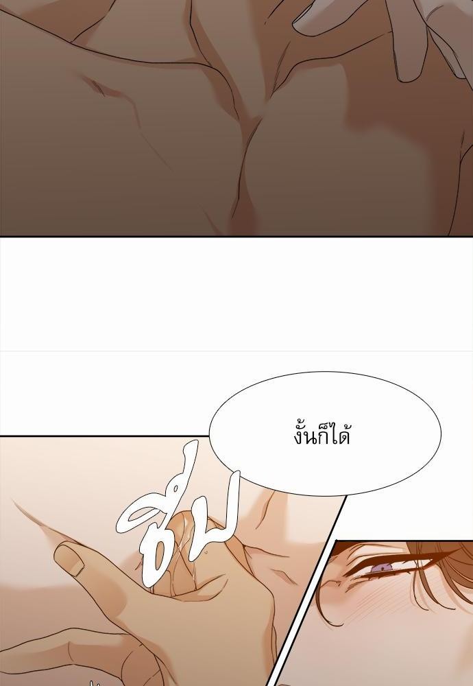 อ่านมังงะวาย