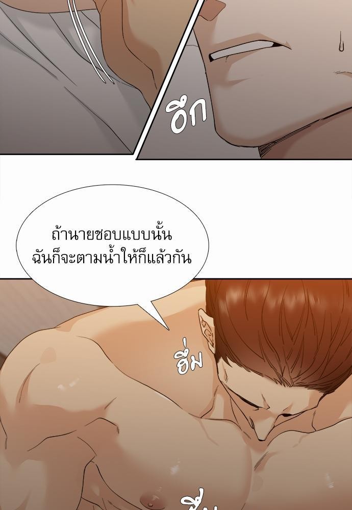 อ่านมังงะวาย