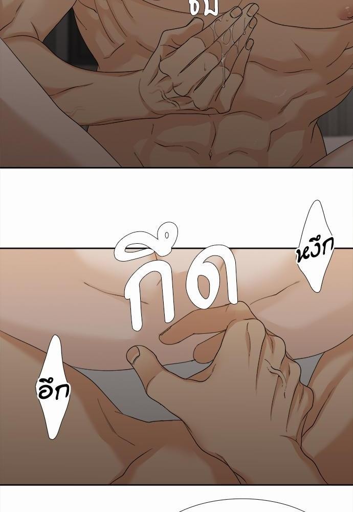 อ่านมังงะวาย