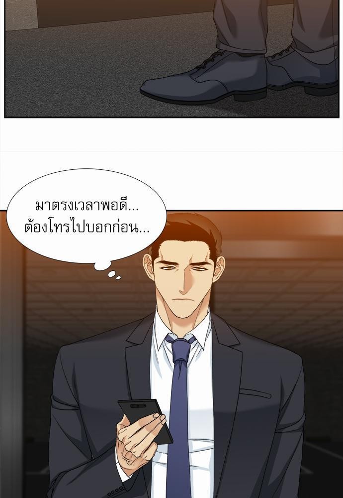 อ่านมังงะวาย