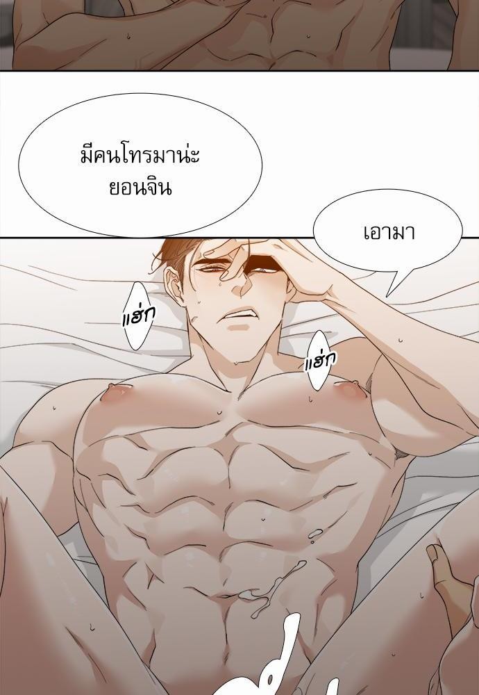 อ่านมังงะวาย