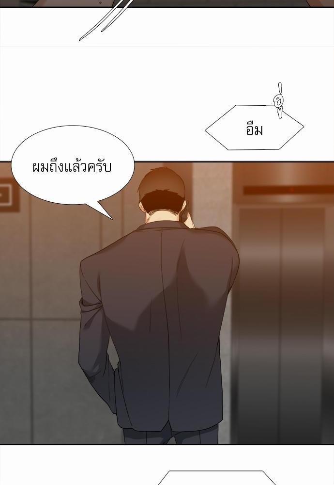 อ่านมังงะวาย