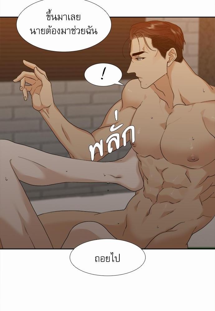 อ่านมังงะวาย