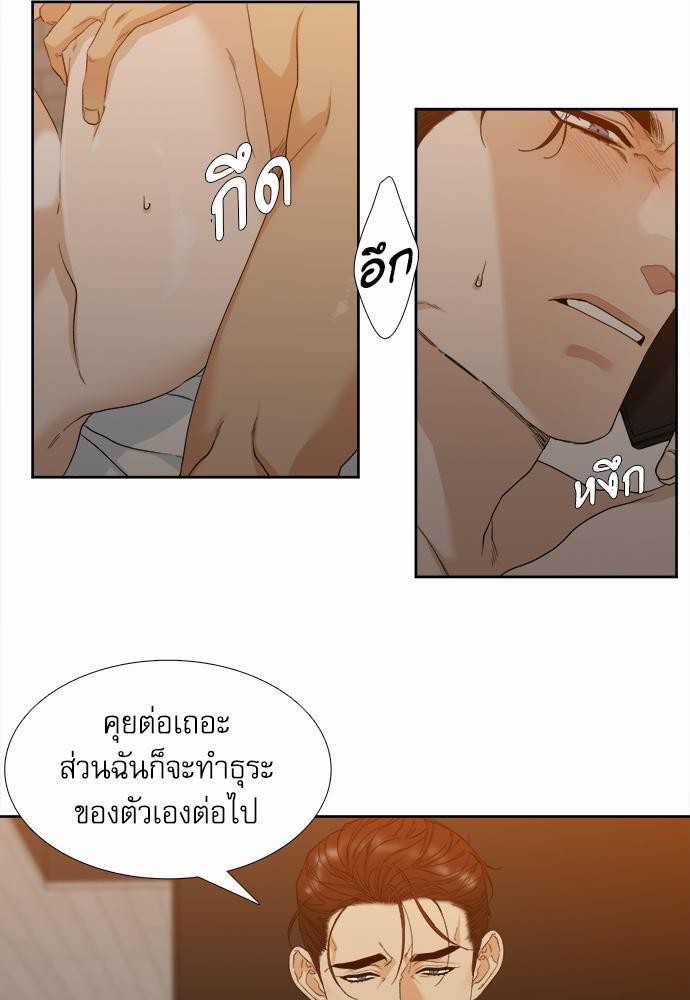 อ่านมังงะวาย