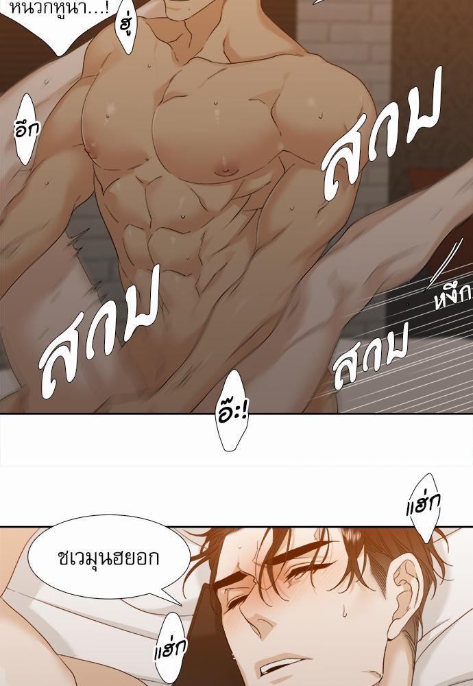 อ่านมังงะวาย