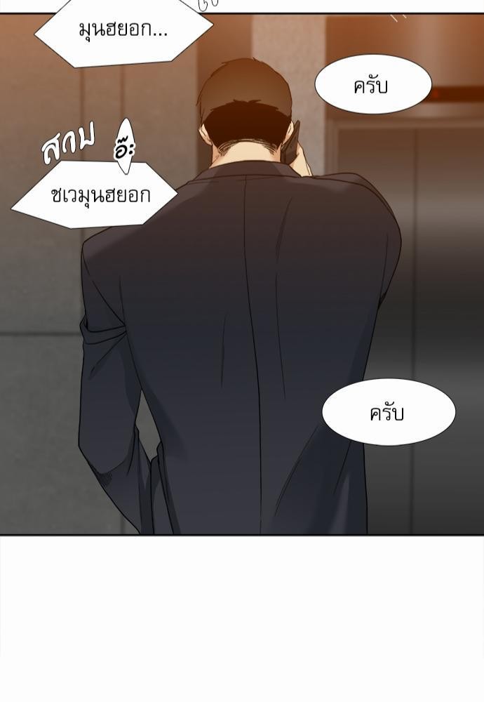 อ่านมังงะวาย