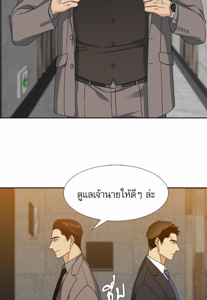 อ่านมังงะวาย