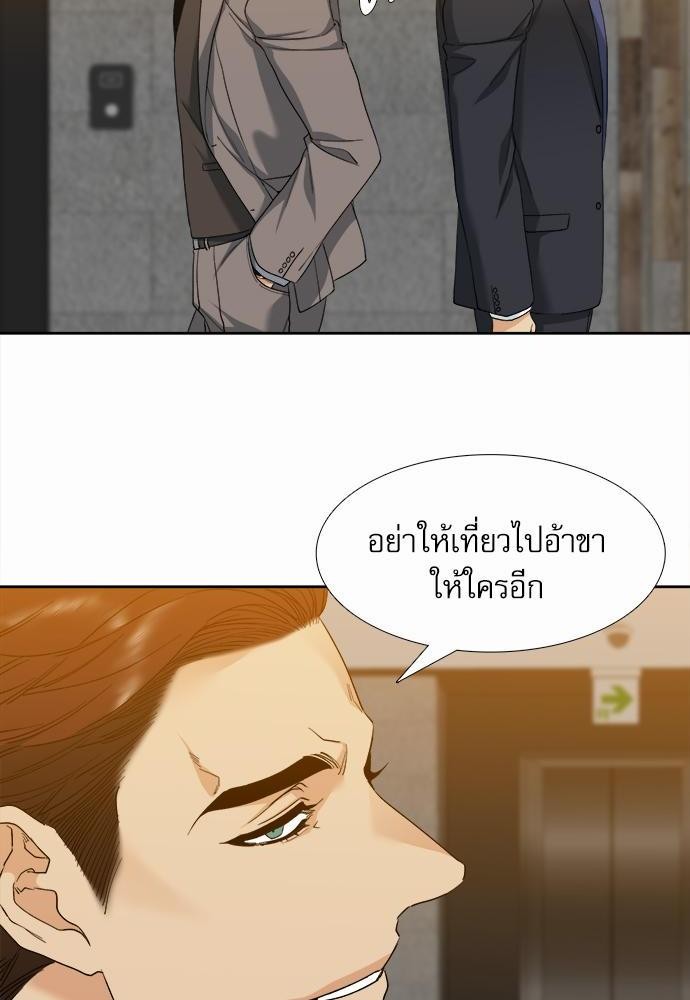 อ่านมังงะวาย