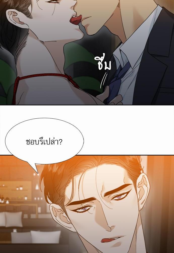 อ่านมังงะวาย