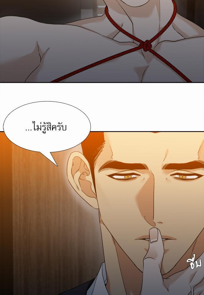 อ่านมังงะวาย