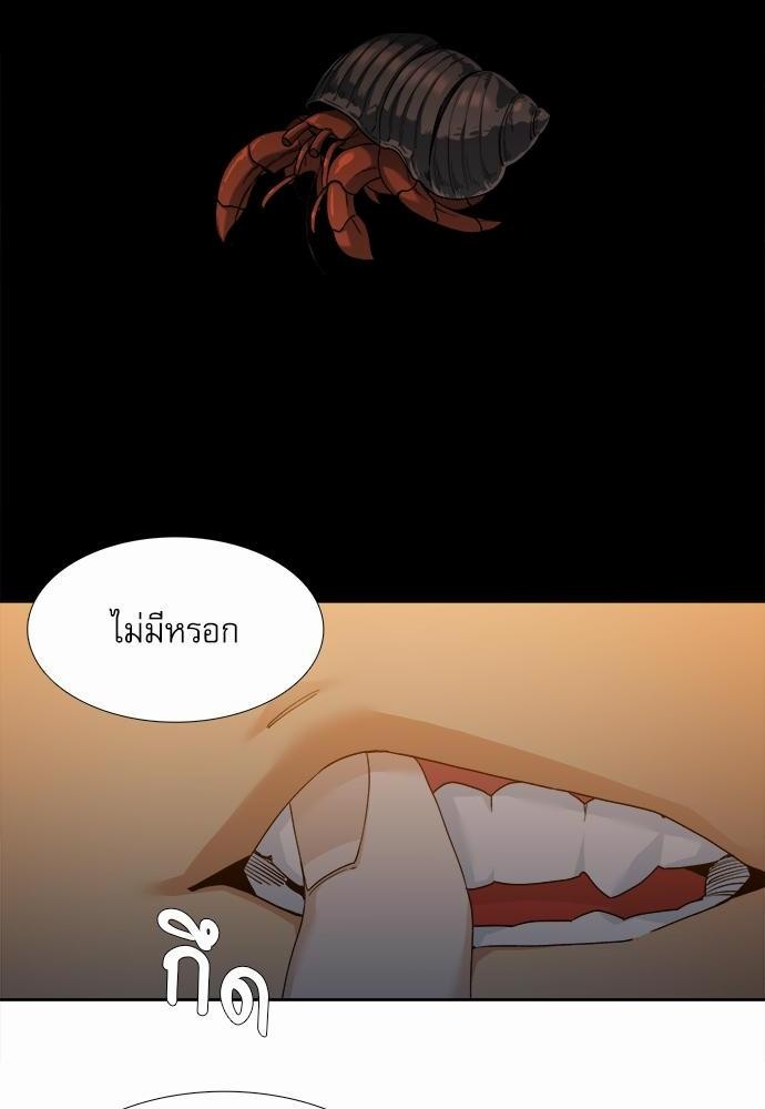 อ่านมังงะวาย