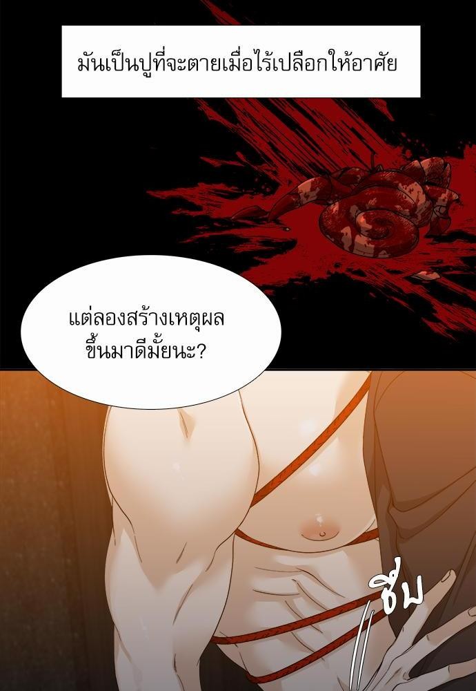 อ่านมังงะวาย